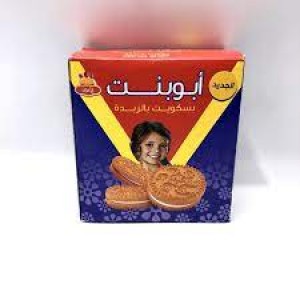 Abu Bint Biscuits