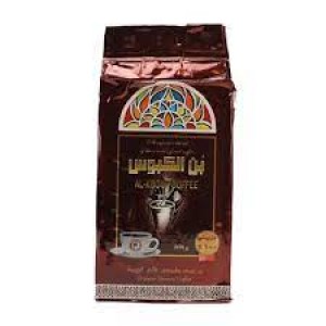 Al Kbous Coffee -