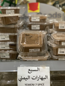 Yemen 7 spices