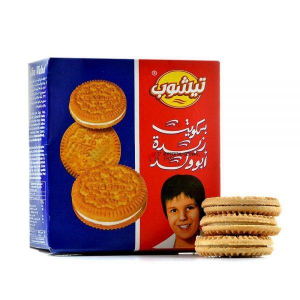 AbuWalad Biscuits