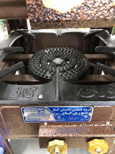 Portable Gas Burner