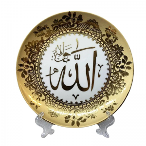 Islamic plate decorations