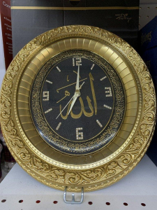 Islamic decoration wall clock