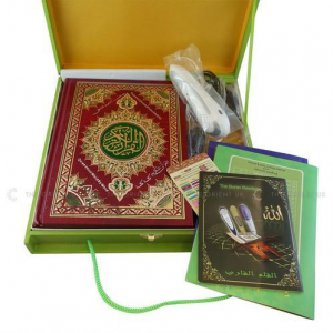 Digital Quran