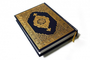 Gold & Black Quran